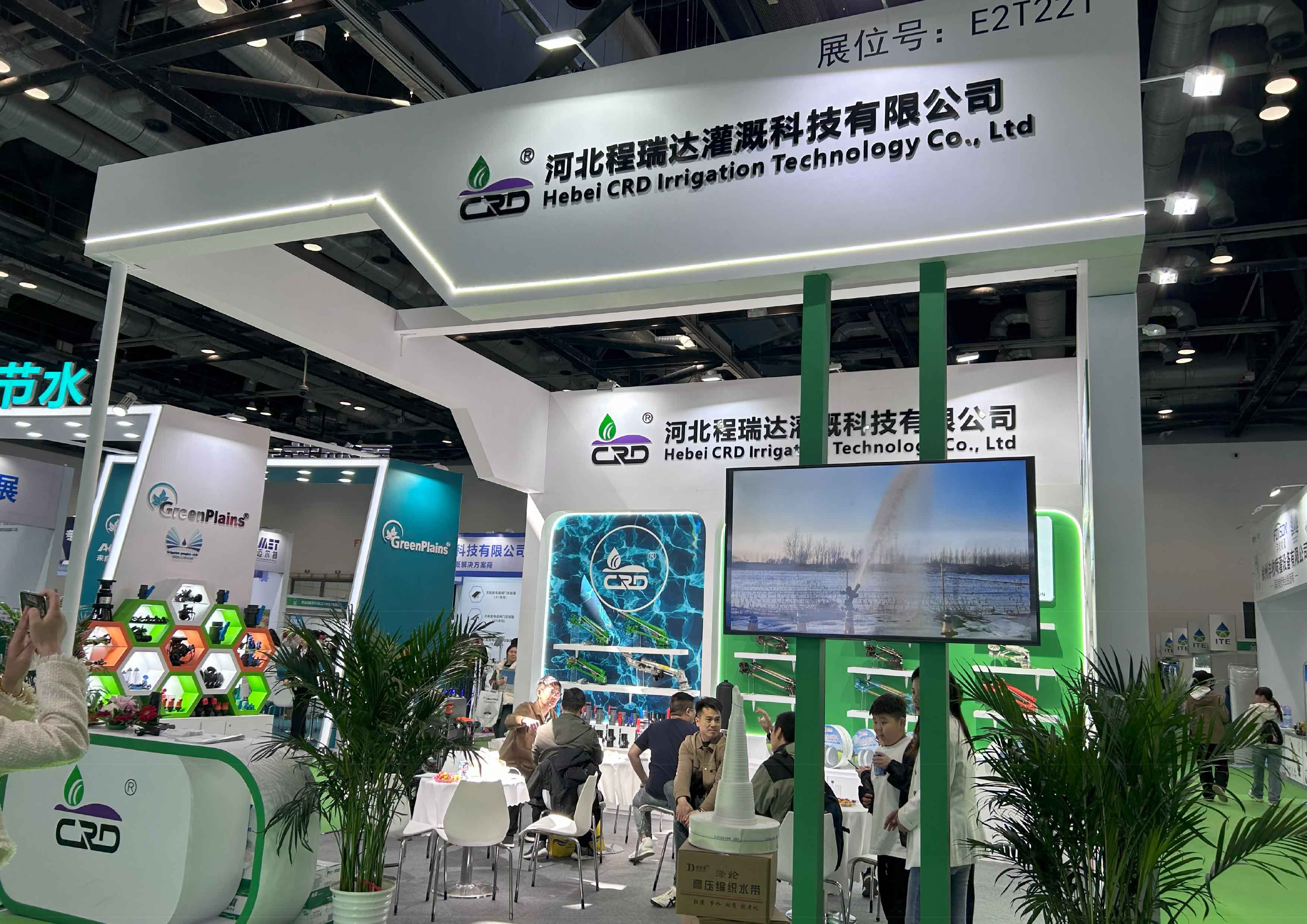 呼和浩特河北程瑞达灌溉科技有限公司参加世界灌溉科技大会